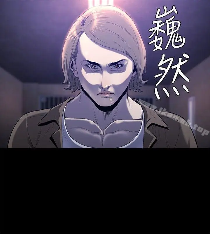 漫画《花冠: 无法盛开的花 》第20话第17张图