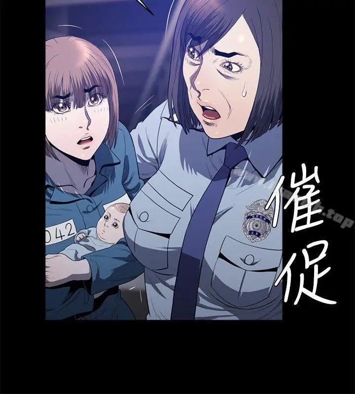 漫画《花冠: 无法盛开的花 》第20话第23张图