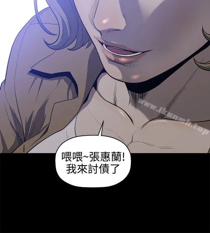 漫画《花冠: 无法盛开的花 》第20话第5张图