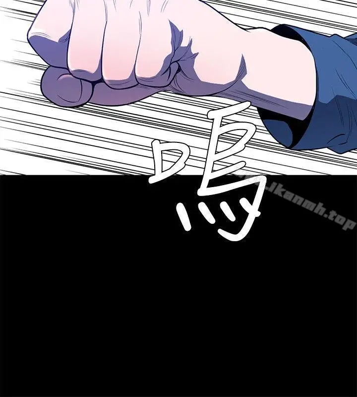 漫画《花冠: 无法盛开的花 》第21话第11张图