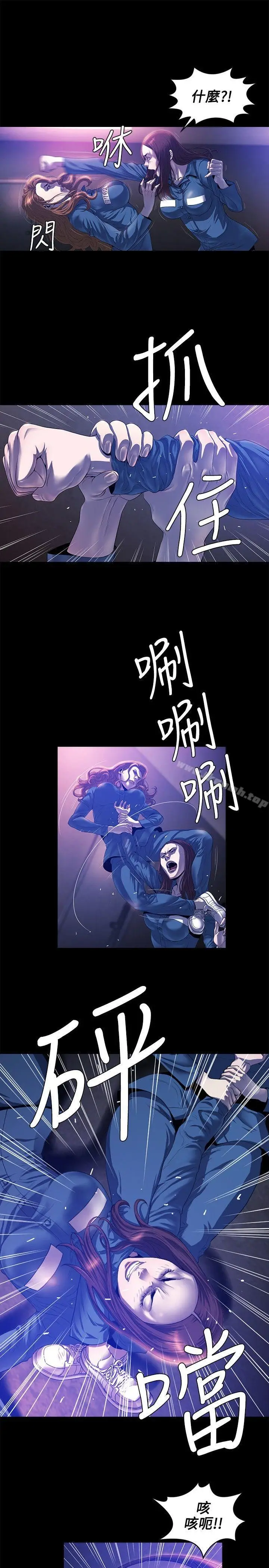 漫画《花冠: 无法盛开的花 》第21话第12张图
