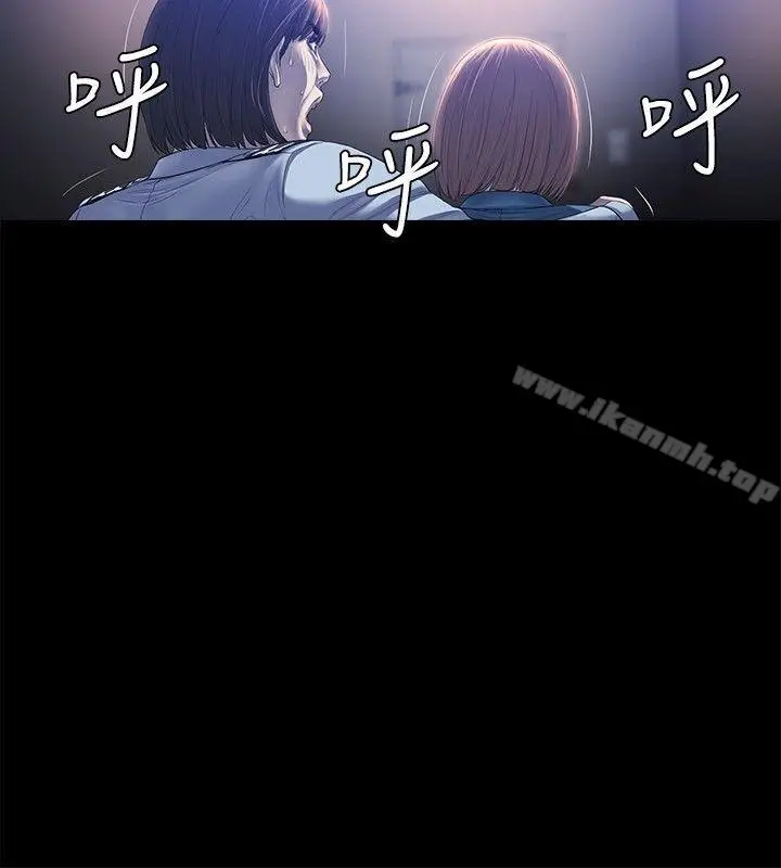 漫画《花冠: 无法盛开的花 》第21话第15张图