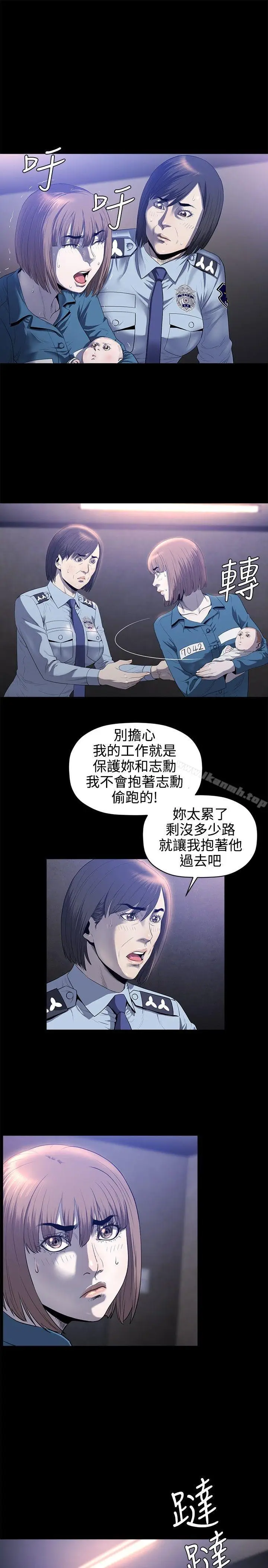 漫画《花冠: 无法盛开的花 》第21话第16张图
