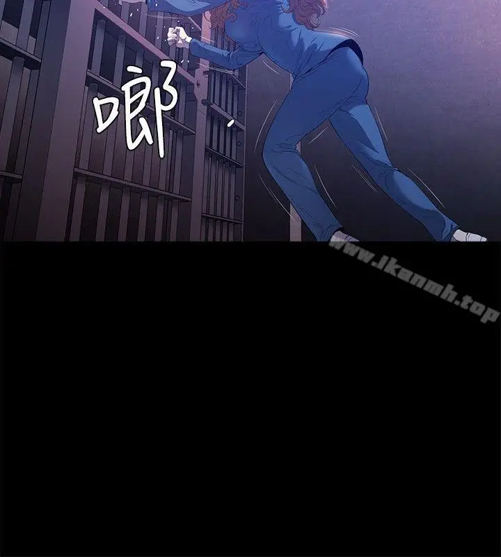 漫画《花冠: 无法盛开的花 》第21话第19张图