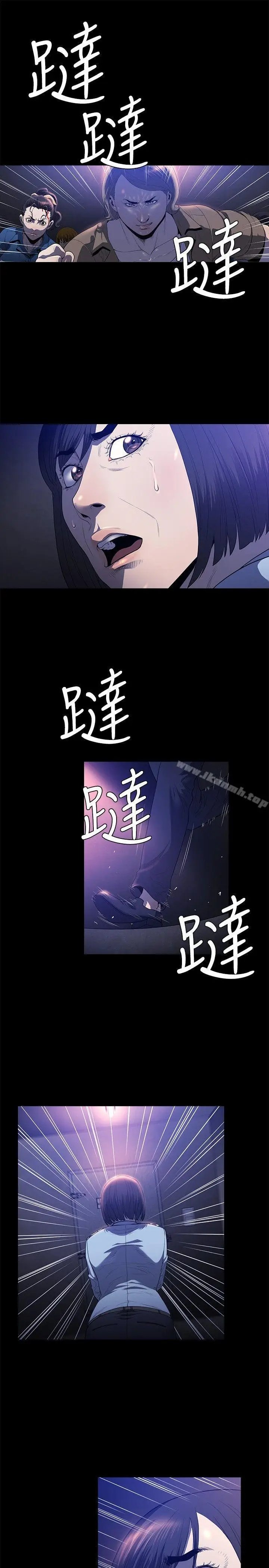 漫画《花冠: 无法盛开的花 》第21话第22张图