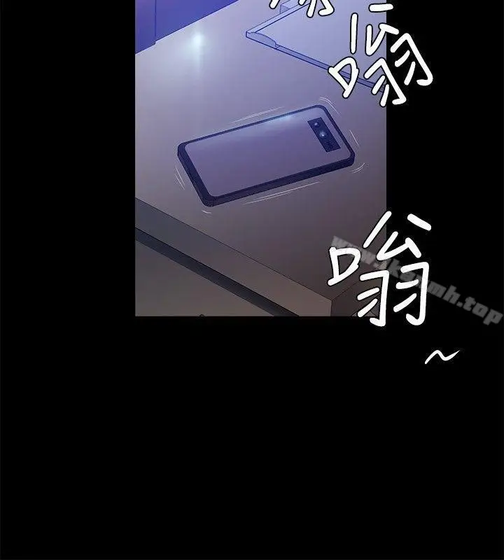 漫画《花冠: 无法盛开的花 》第21话第7张图