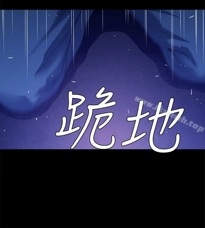 漫画《花冠: 无法盛开的花 》第22话第11张图