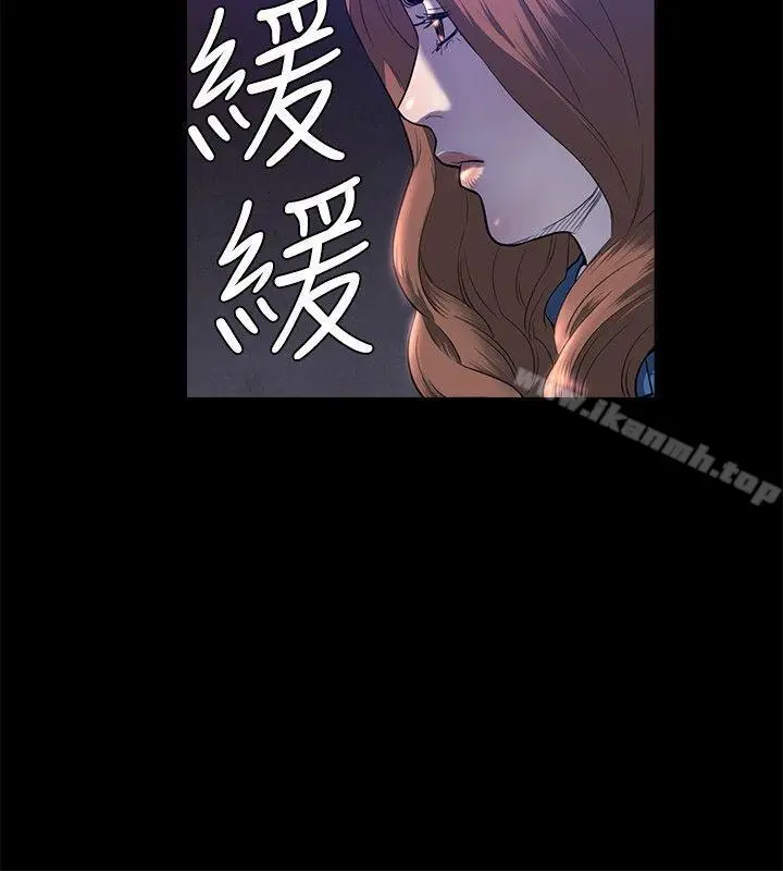 漫画《花冠: 无法盛开的花 》第22话第3张图