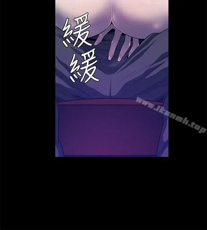 漫画《花冠: 无法盛开的花 》第23话第23张图
