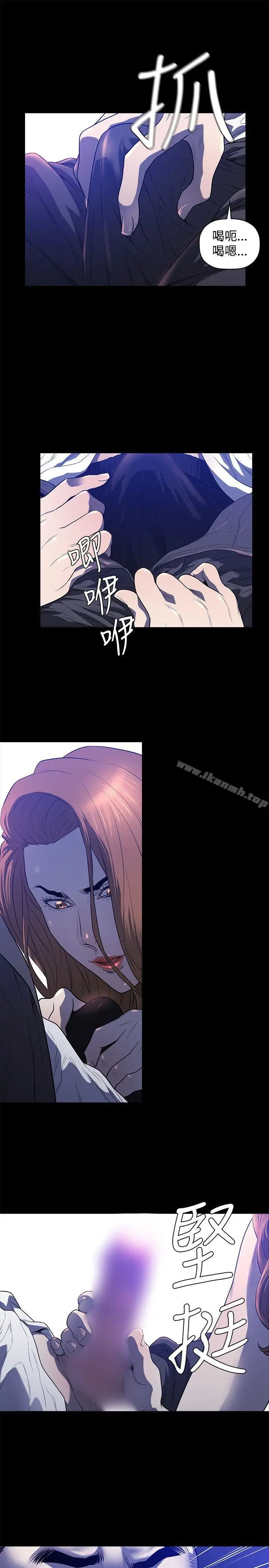 漫画《花冠: 无法盛开的花 》第23话第24张图