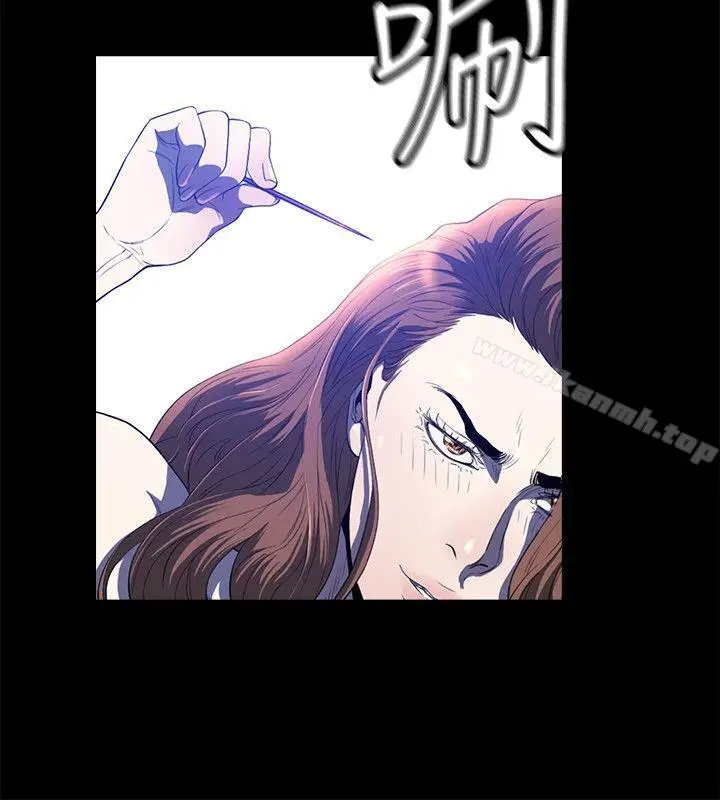 漫画《花冠: 无法盛开的花 》第23话第7张图