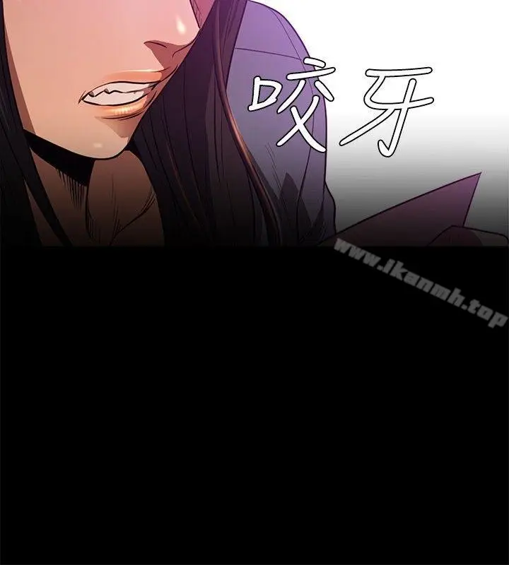 漫画《花冠: 无法盛开的花 》最终话第10张图