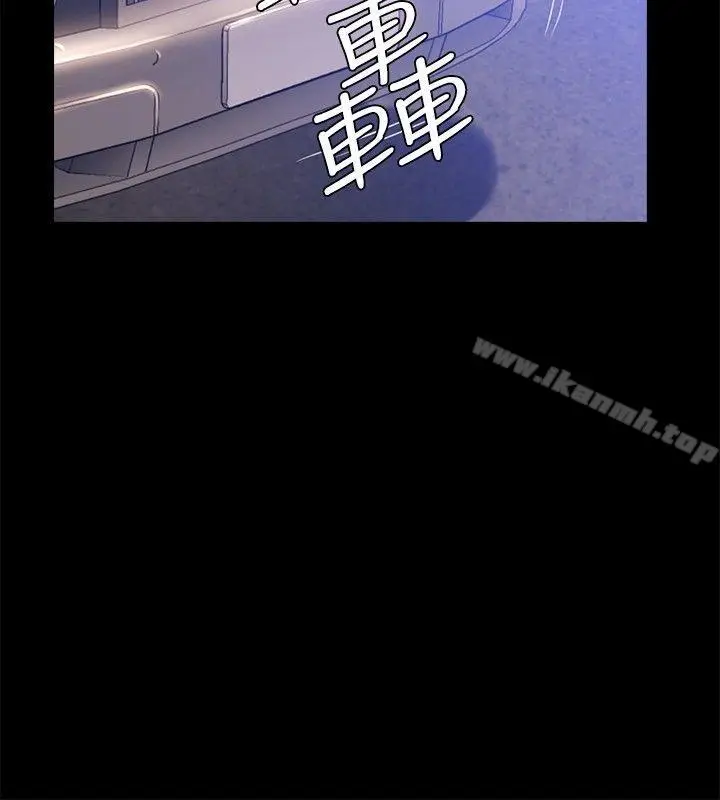 漫画《花冠: 无法盛开的花 》最终话第26张图