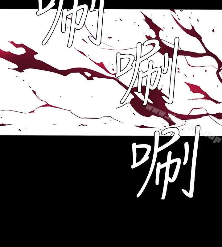漫画《花冠: 无法盛开的花 》最终话第8张图