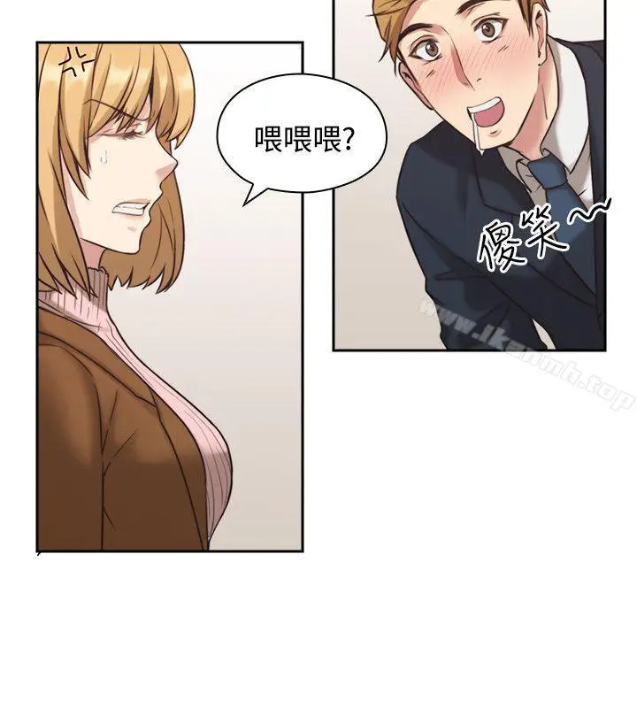 漫画《老师,好久不见》第1话第15张图