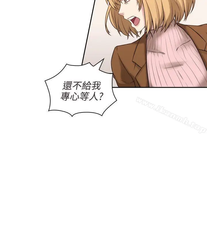 漫画《老师,好久不见》第1话第17张图