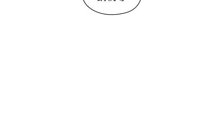 漫画《老师,好久不见》第1话第19张图