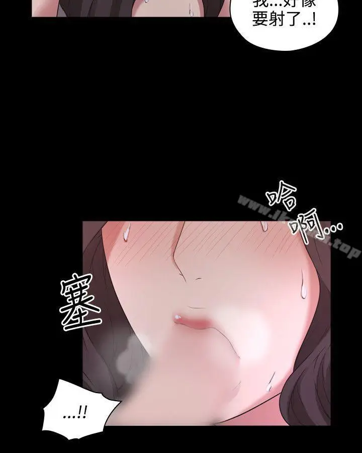漫画《老师,好久不见》第1话第2张图