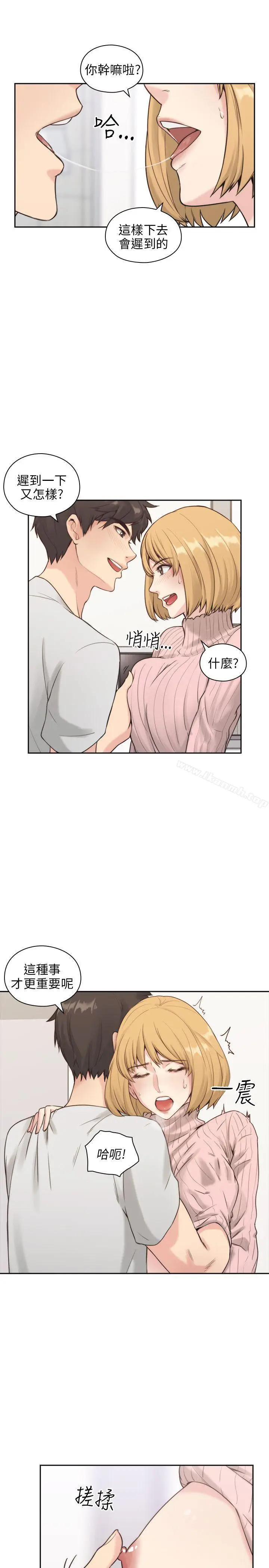 漫画《老师,好久不见》第1话第26张图