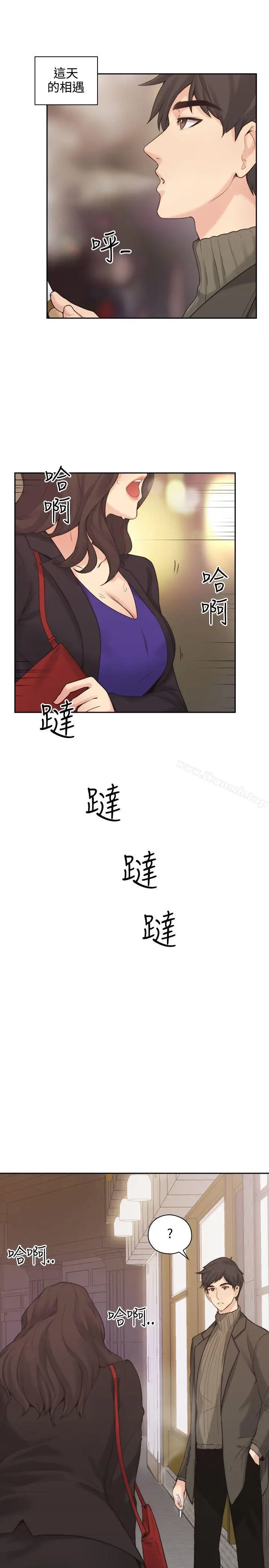 漫画《老师,好久不见》第1话第35张图