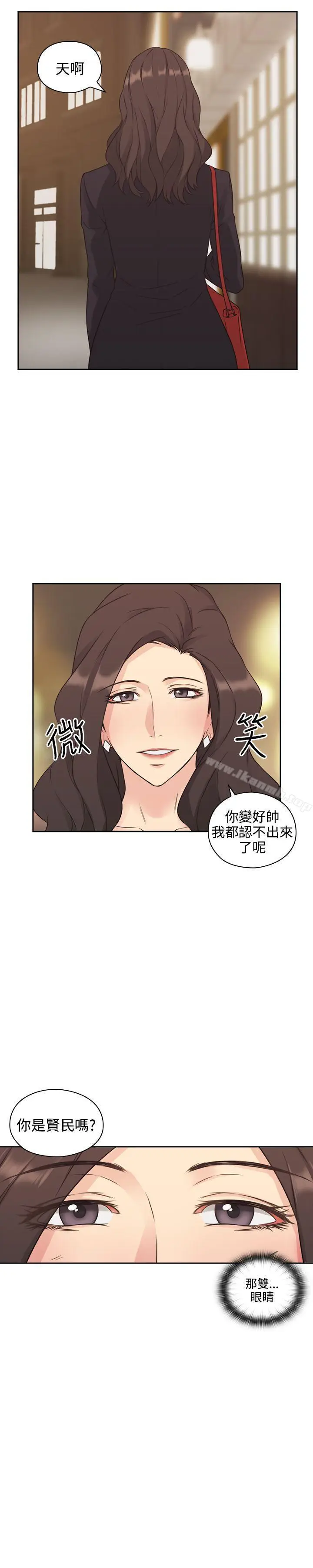 漫画《老师,好久不见》第1话第38张图