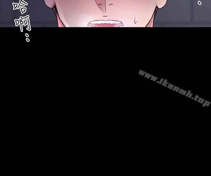 漫画《老师,好久不见》第1话第4张图