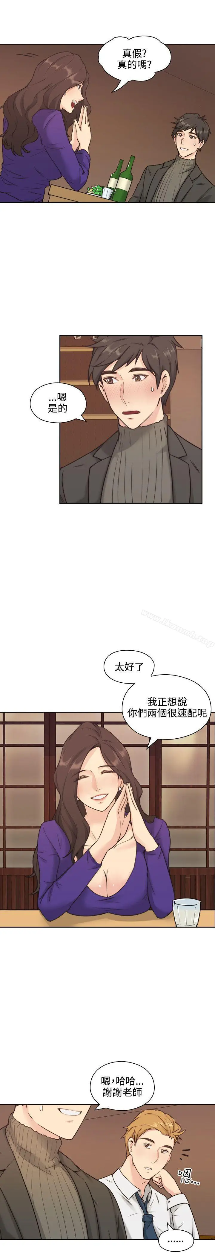 漫画《老师,好久不见》第2话第10张图