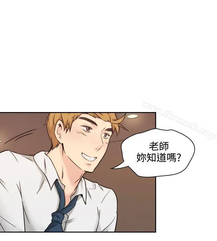 漫画《老师,好久不见》第2话第11张图