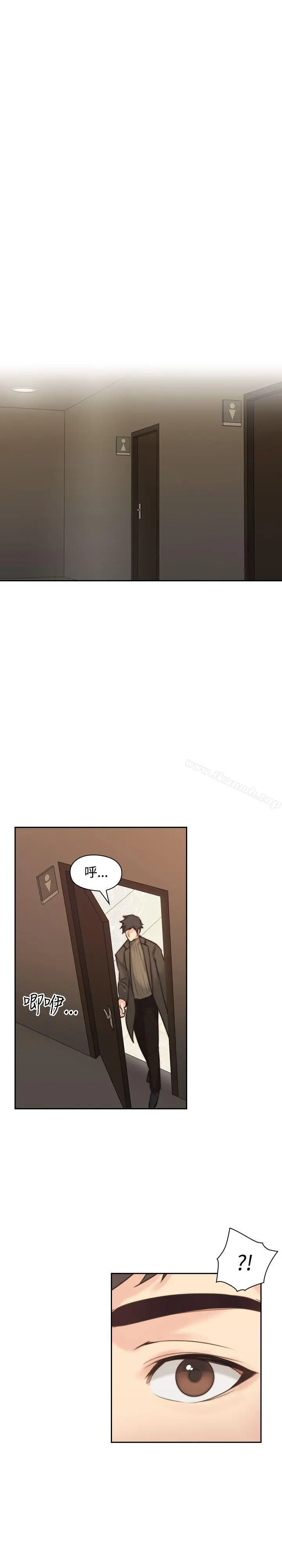 漫画《老师,好久不见》第2话第14张图