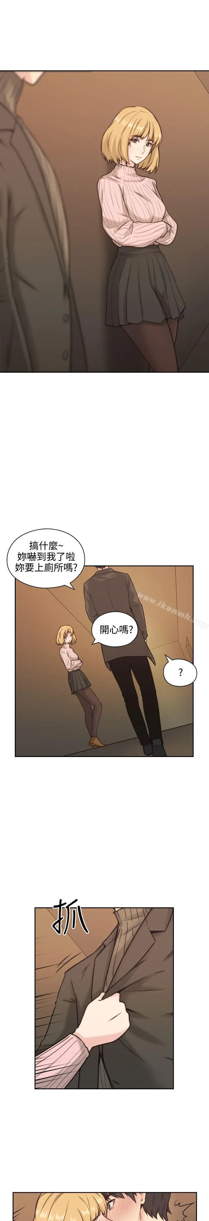 漫画《老师,好久不见》第2话第15张图