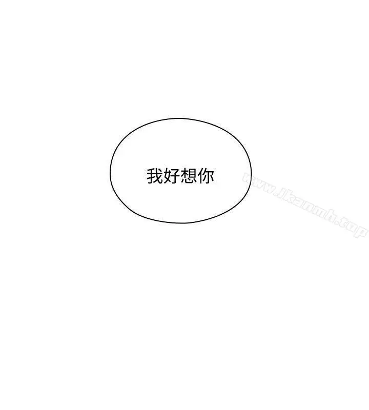 漫画《老师,好久不见》第2话第2张图