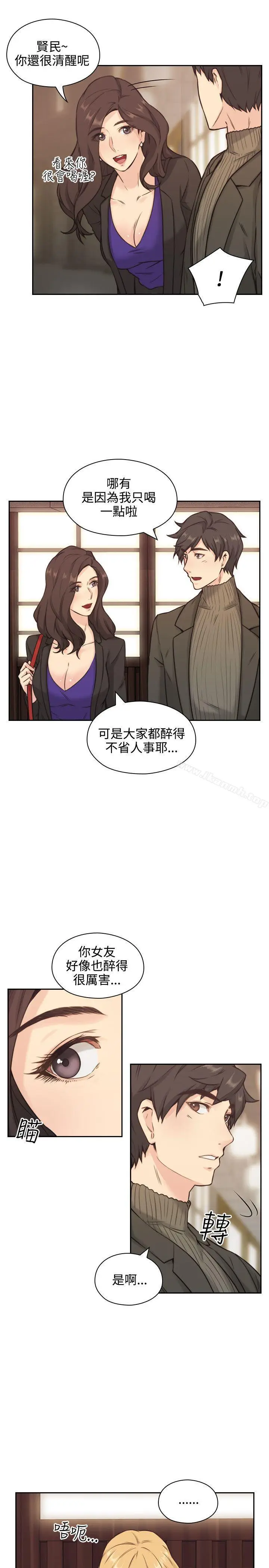 漫画《老师,好久不见》第2话第22张图