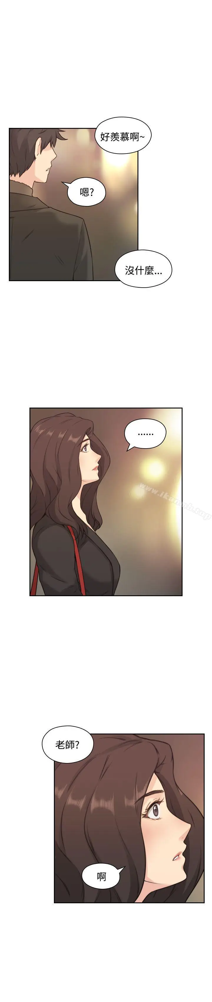漫画《老师,好久不见》第2话第24张图