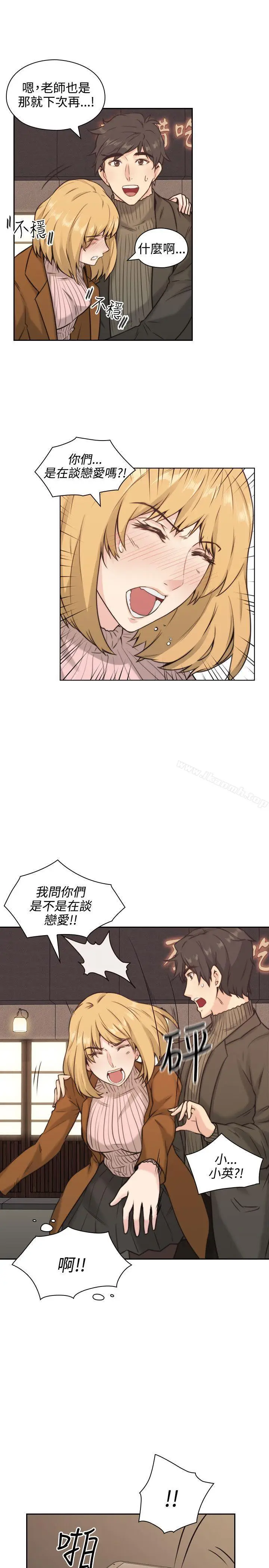漫画《老师,好久不见》第2话第27张图