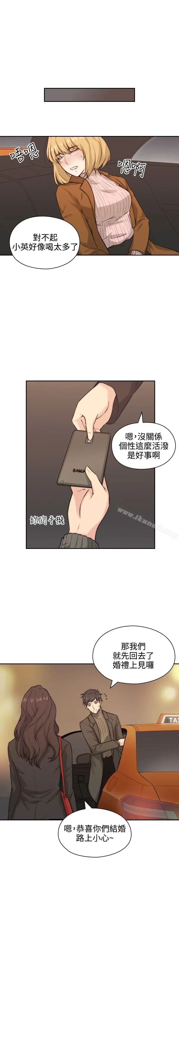 漫画《老师,好久不见》第2话第29张图