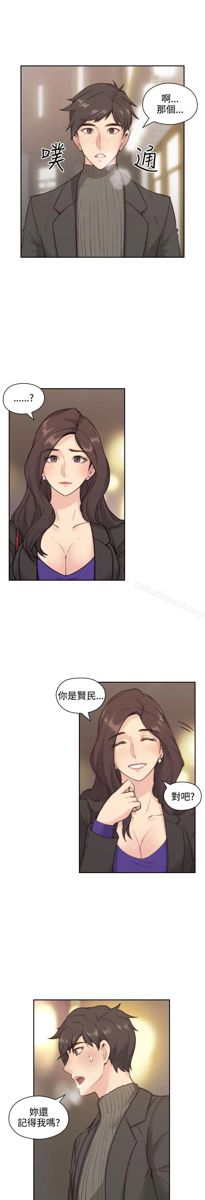 漫画《老师,好久不见》第2话第3张图