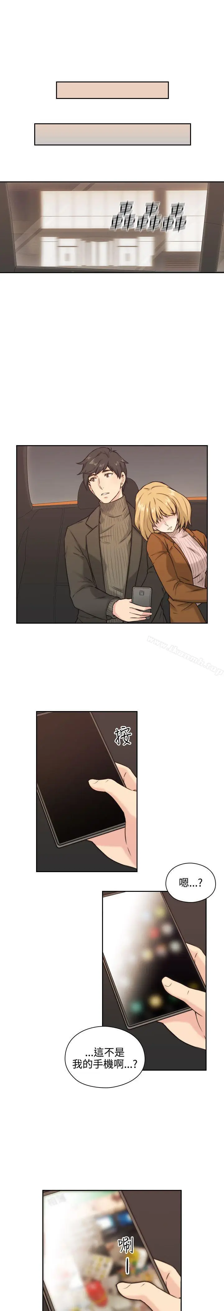 漫画《老师,好久不见》第2话第30张图