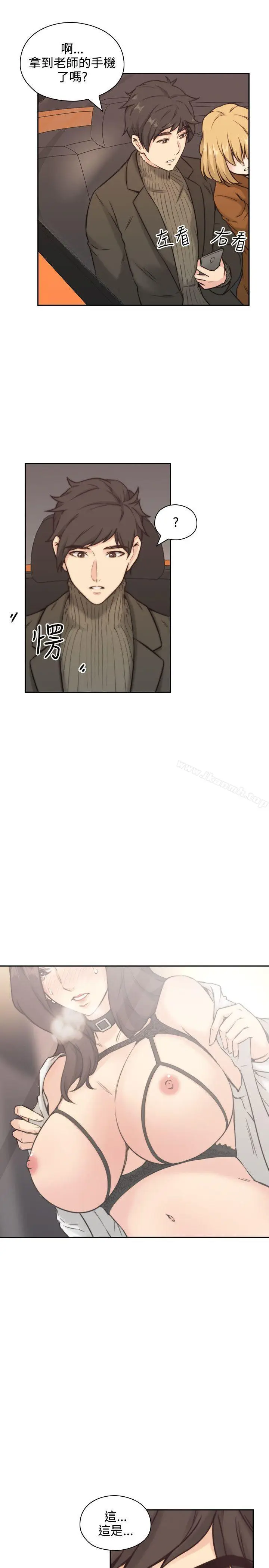 漫画《老师,好久不见》第2话第32张图