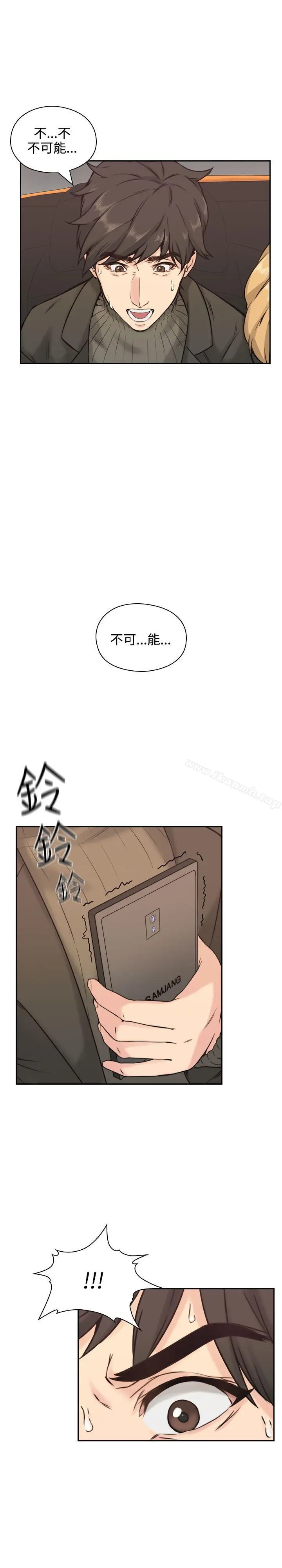 漫画《老师,好久不见》第2话第36张图