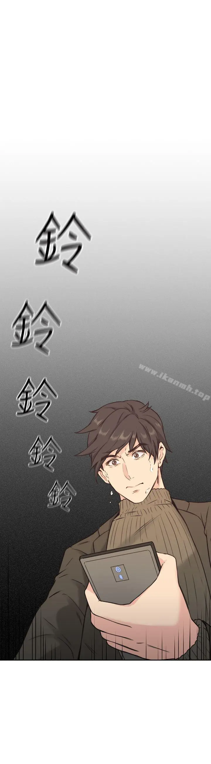 漫画《老师,好久不见》第2话第37张图