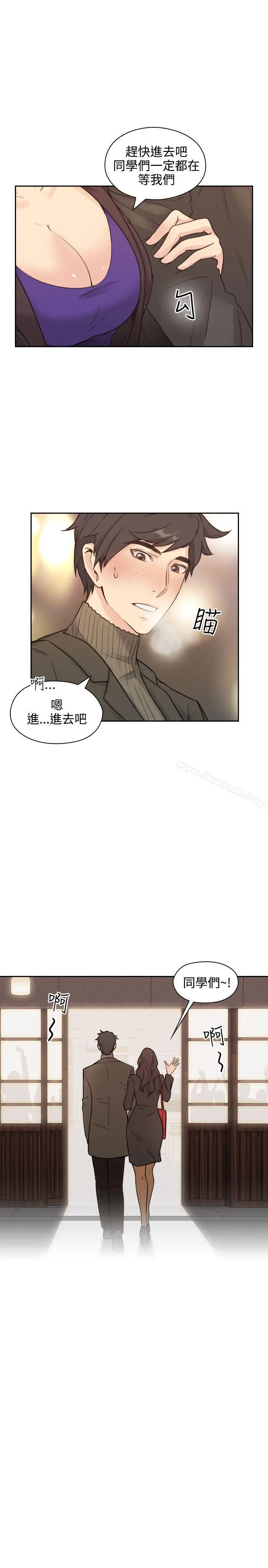 漫画《老师,好久不见》第2话第6张图