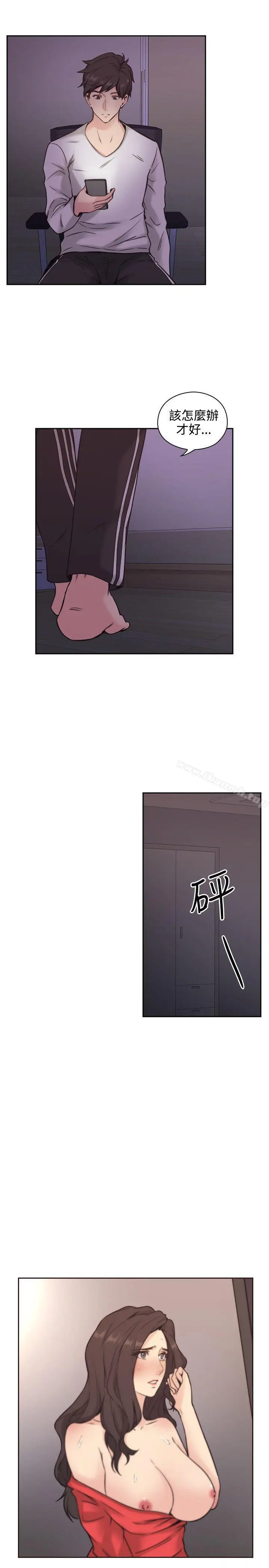 漫画《老师,好久不见》第3话第18张图
