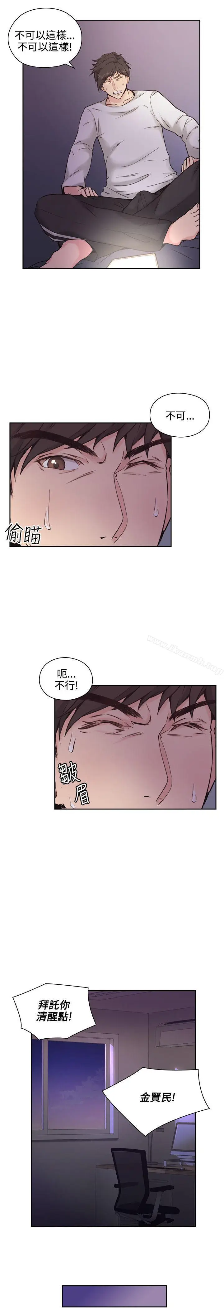 漫画《老师,好久不见》第3话第22张图