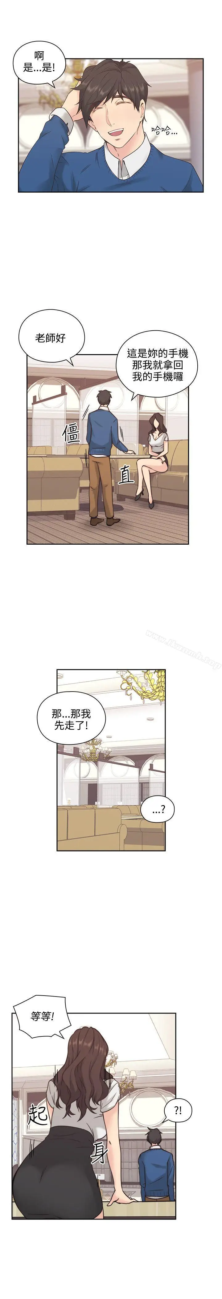 漫画《老师,好久不见》第3话第28张图