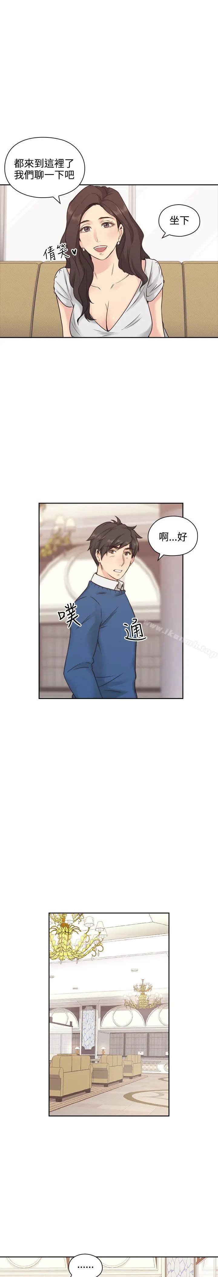 漫画《老师,好久不见》第3话第30张图