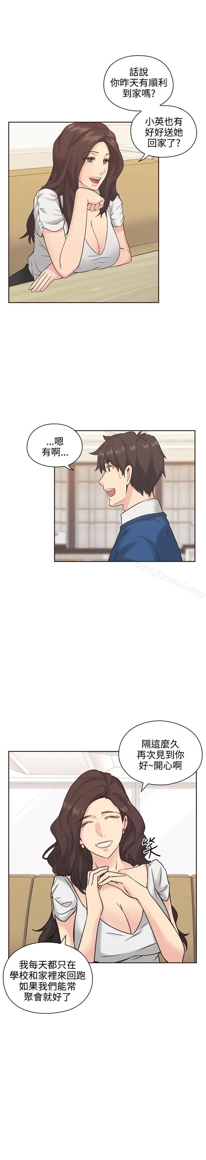 漫画《老师,好久不见》第3话第32张图