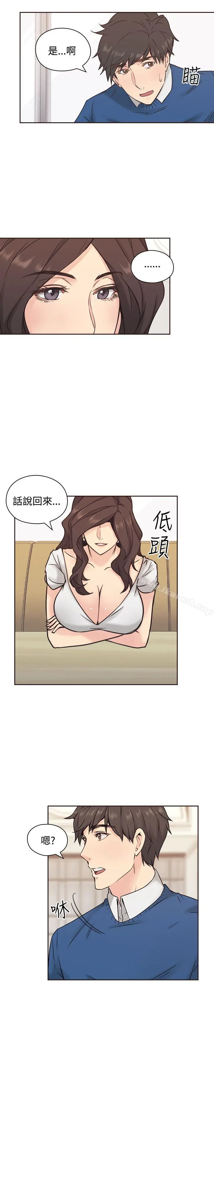 漫画《老师,好久不见》第3话第33张图