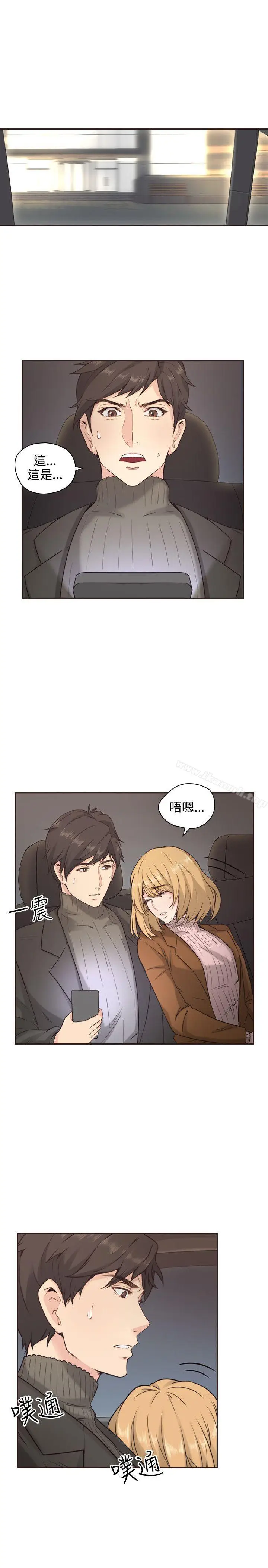 漫画《老师,好久不见》第3话第4张图