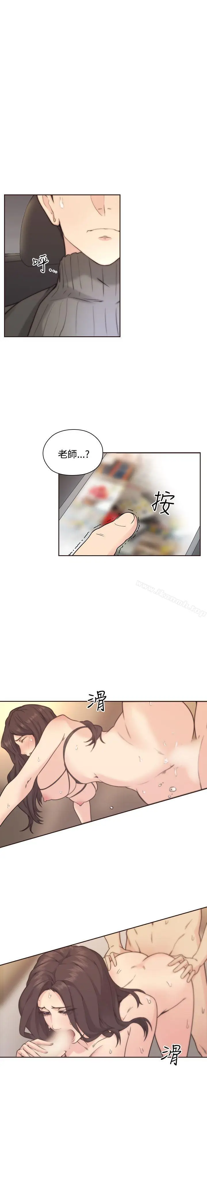 漫画《老师,好久不见》第3话第6张图