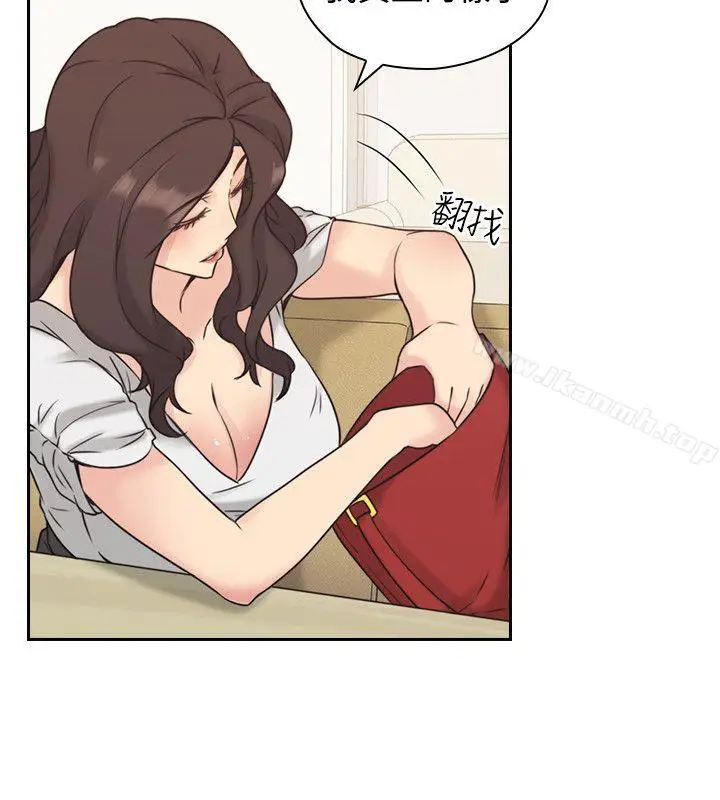 漫画《老师,好久不见》第4话第10张图